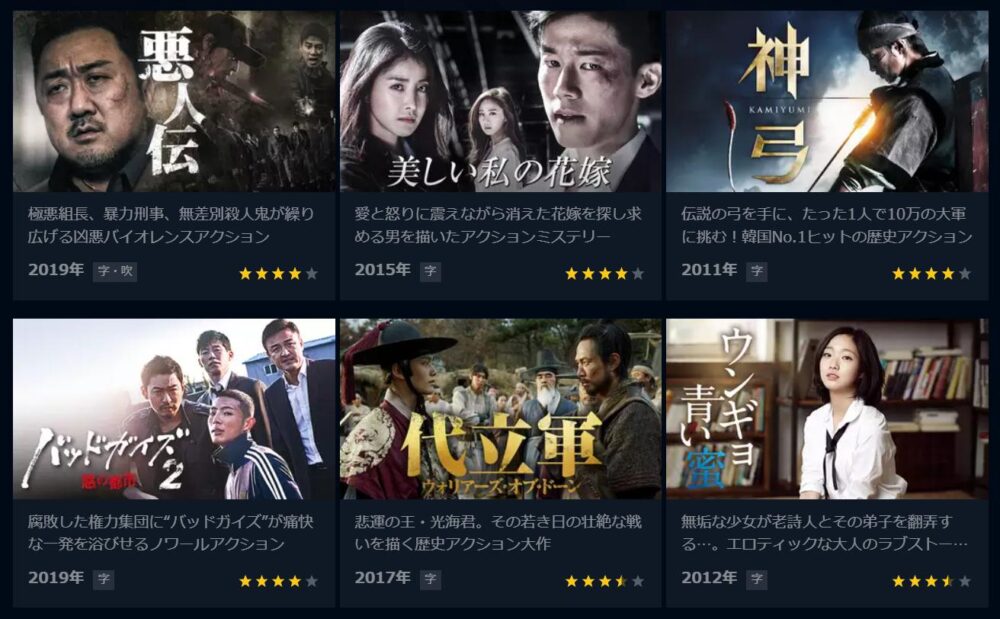 キム・ムヨル　ドラマ